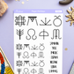 Pagan Holiday Planner Stickers